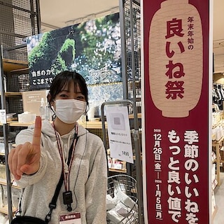 【イオン防府】良いね祭、本日最終日です