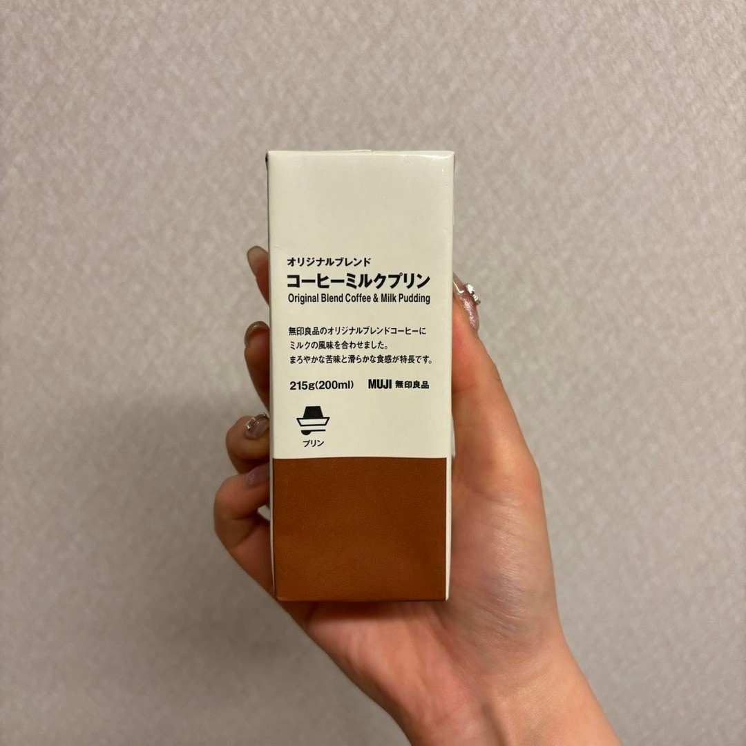 コーヒーミルクプリン