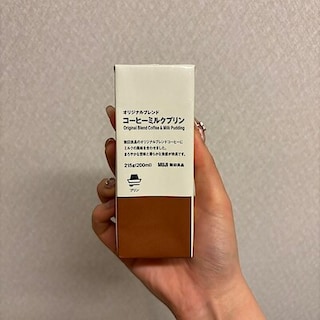 【イオン防府】スタッフからも大人気なコーヒープリンのご紹介