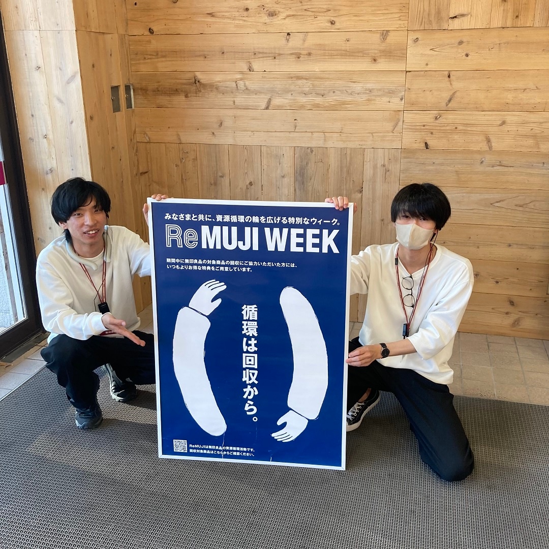 ReMUJI 