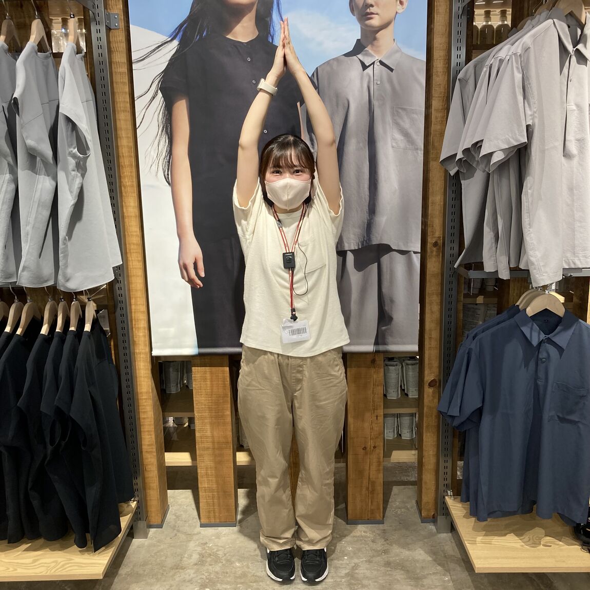 生活