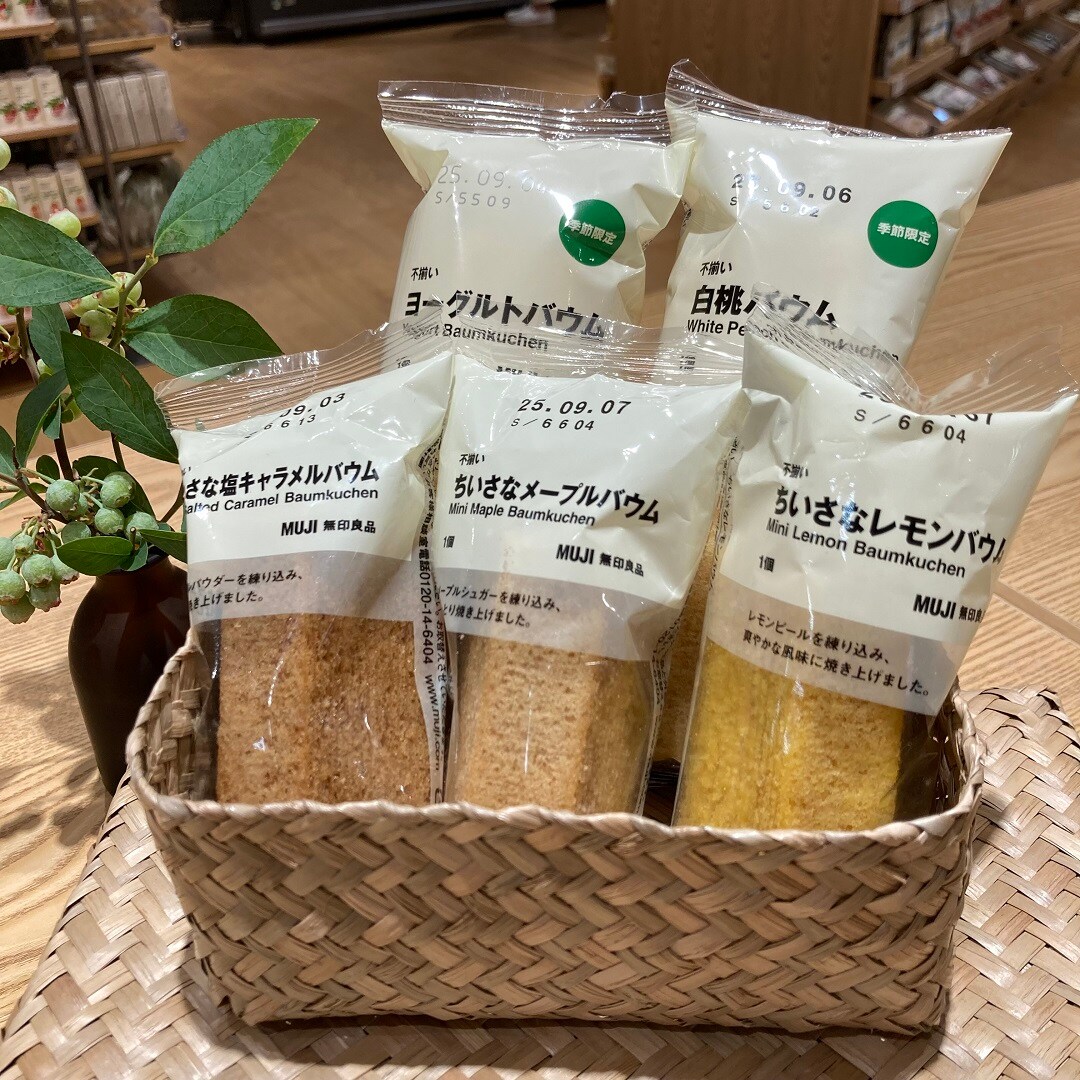 ６月新規バウム