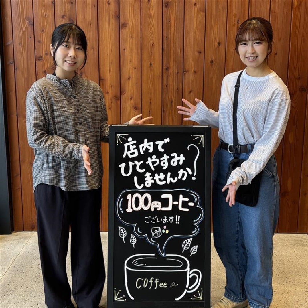 【ヨークタウン小山雨ヶ谷】店内でほっとひといきつきませんか