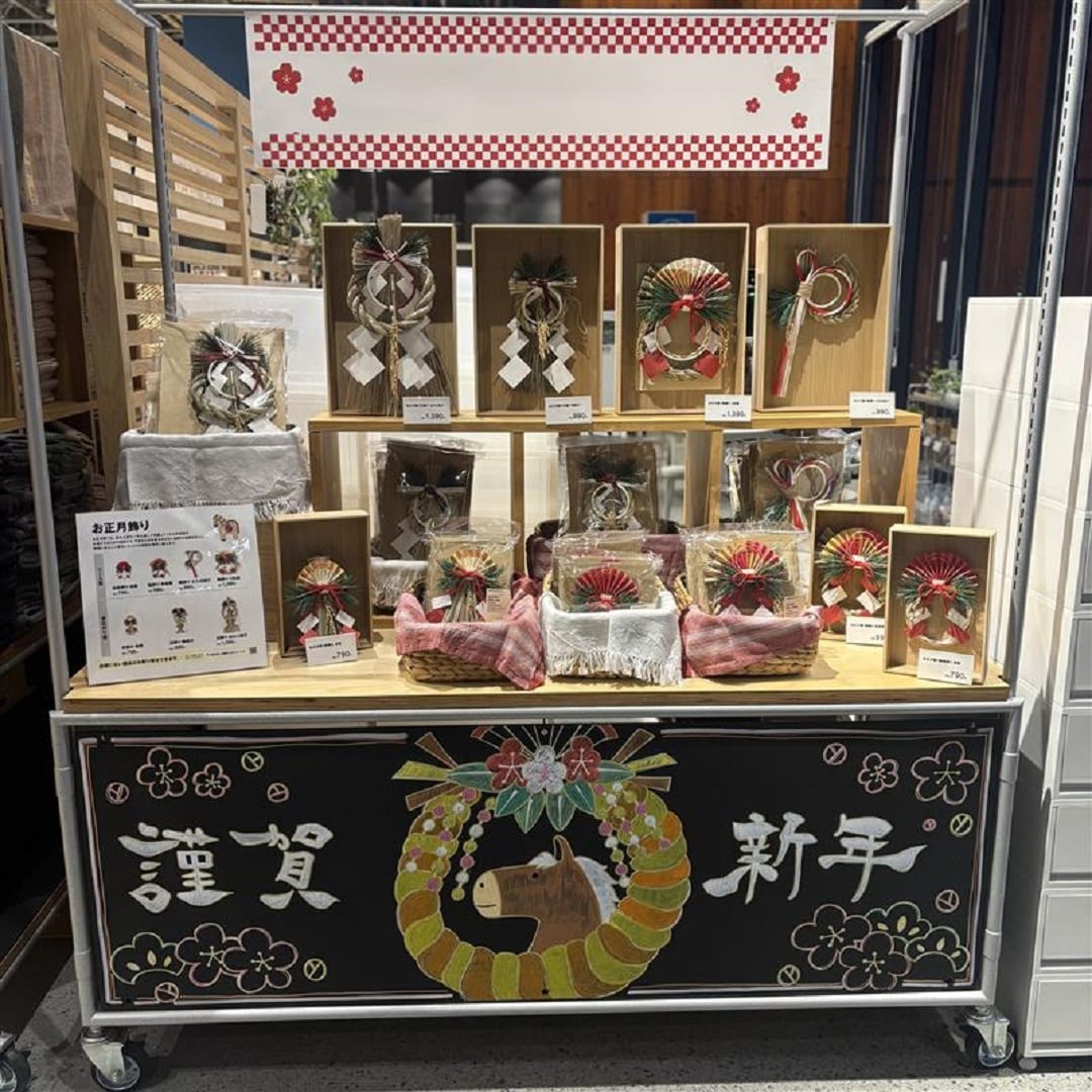 【ヨークタウン小山雨ケ谷】お正月飾りが入荷しました