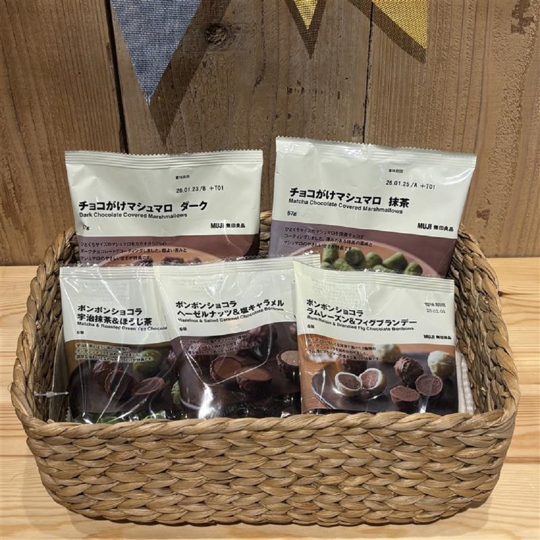 今年もチョコレートが登場しています