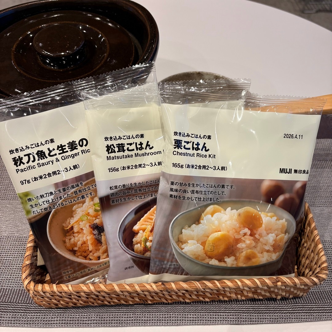 【ヨークタウン小山雨ヶ谷】秋を感じる炊き込みご飯