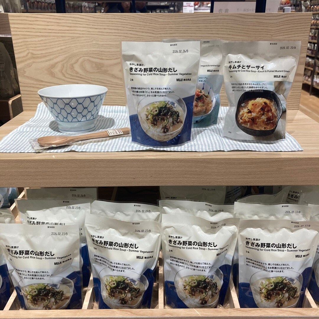 冷やし茶漬け