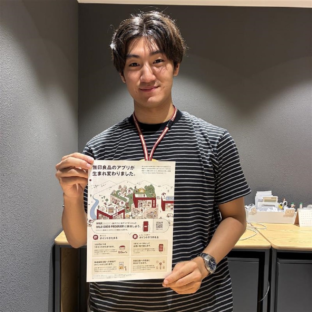 【ヨークタウン小山雨ヶ谷】MUJI GOOD PROGRAM