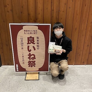 【ヨークタウン小山雨ヶ谷】良いね祭　食品対象商品のご紹介