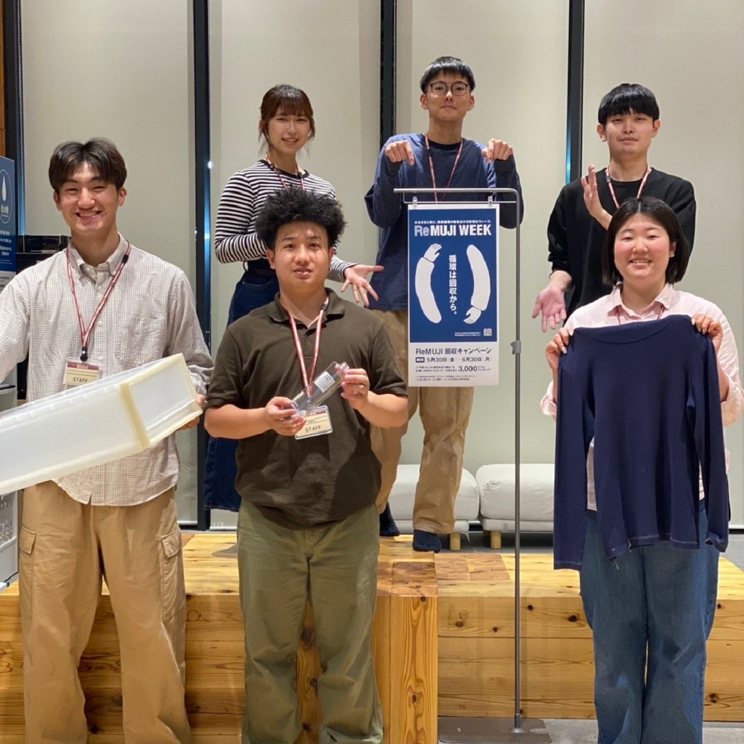 【ヨークタウン小山雨ヶ谷】Re MUJI WEEK