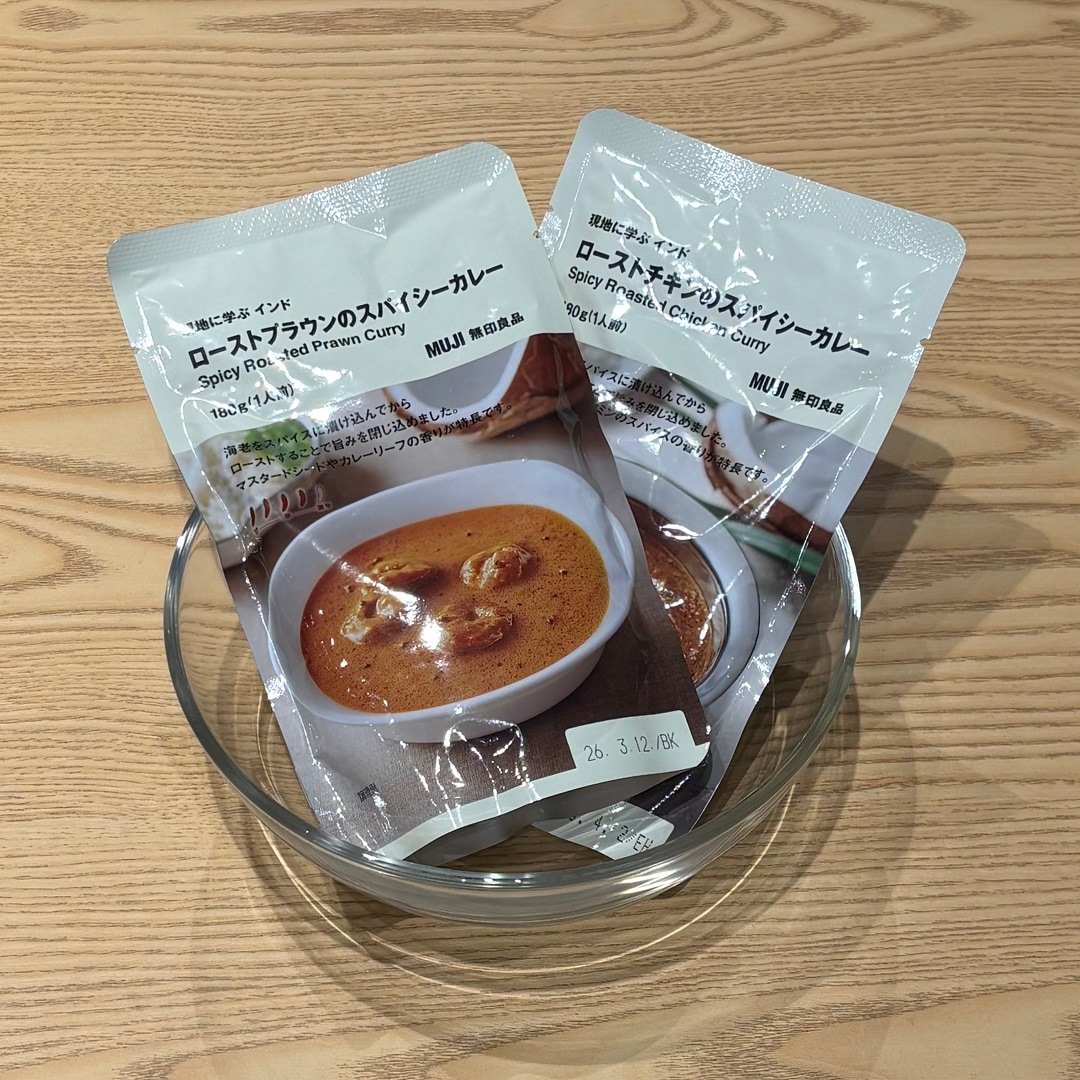 【ヨークタウン小山雨ケ谷】素材にこだわったカレーを食べてみませんか