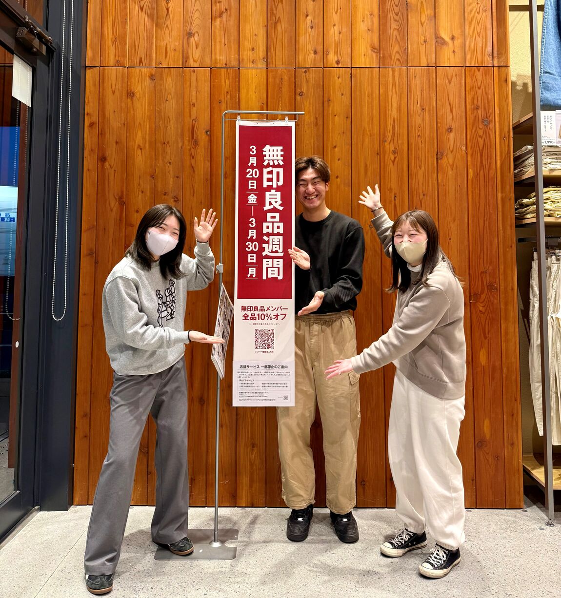 【ヨークタウン小山雨ヶ谷】良品週間残り3日！！