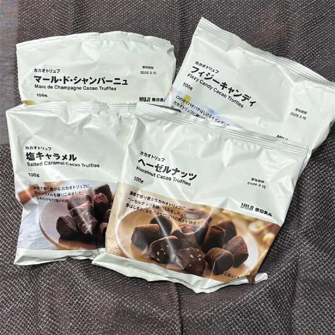 【ヨークタウン小山雨ヶ谷】カカオトリュフ試食会のお知らせ