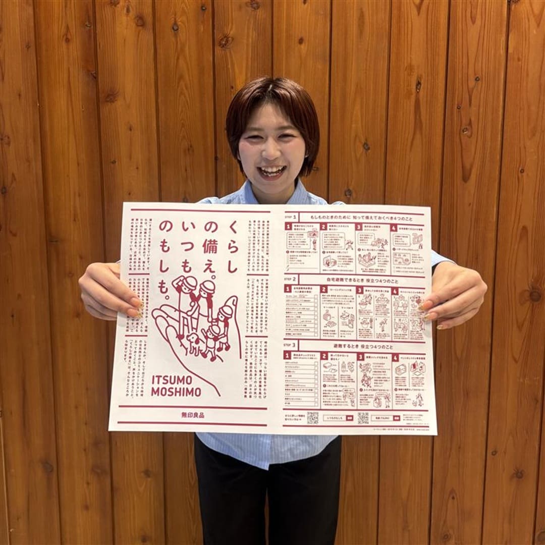 【ヨークタウン小山雨ヶ谷】いつものもしも