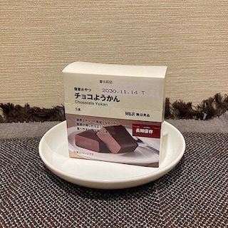 【ヨークタウン小山雨ヶ谷】試食会開催のお知らせ『備蓄おやつ　チョコようかん』
