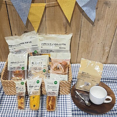 【ヨークタウン小山雨ヶ谷】秋の新作お菓子のご紹介