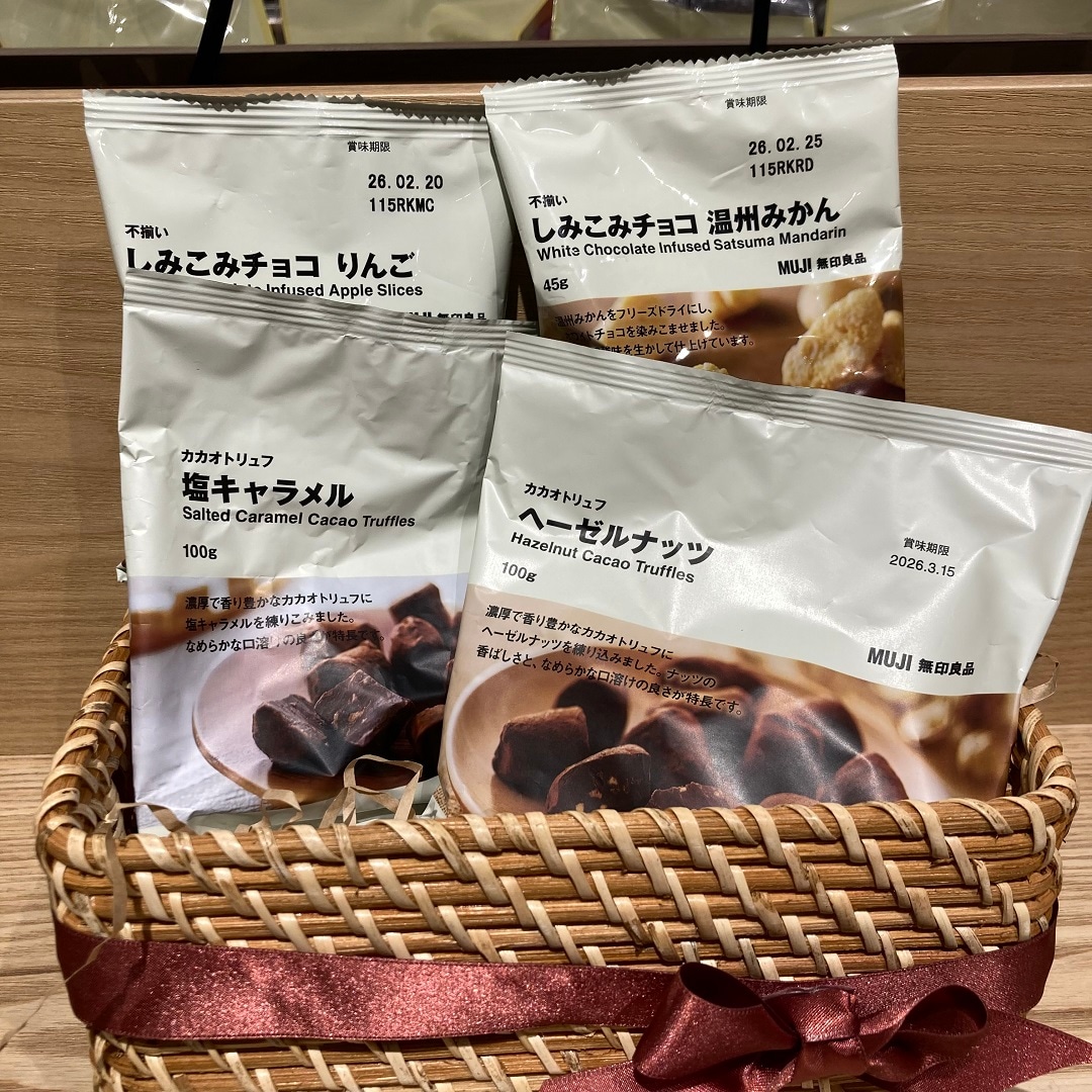 【ヨークタウン小山雨ヶ谷】カカオトリュフ・しみこみチョコ試食会のお知らせ