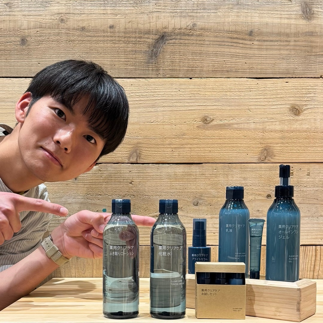 薬用クリアケアのご紹介