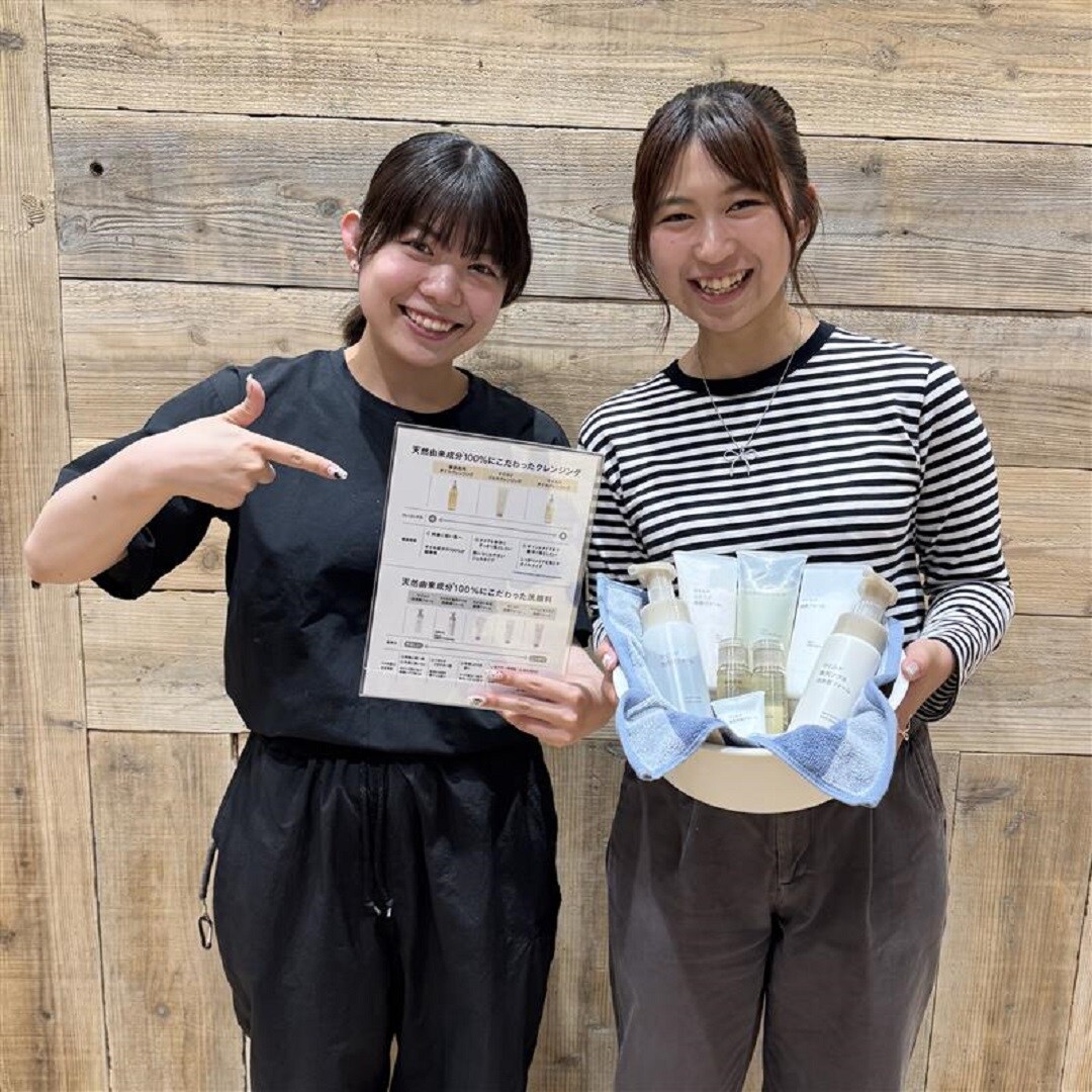 【ヨークタウン小山雨ヶ谷】もっと肌思いな無印へ