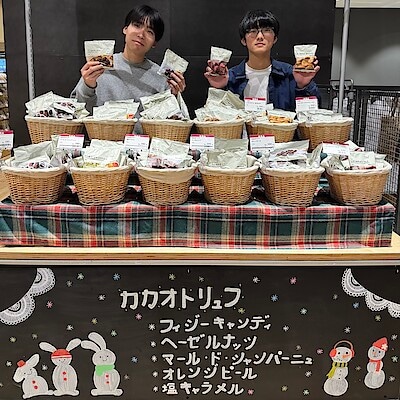 【ヨークタウン小山雨ヶ谷】冬限定チョコレートが登場しました