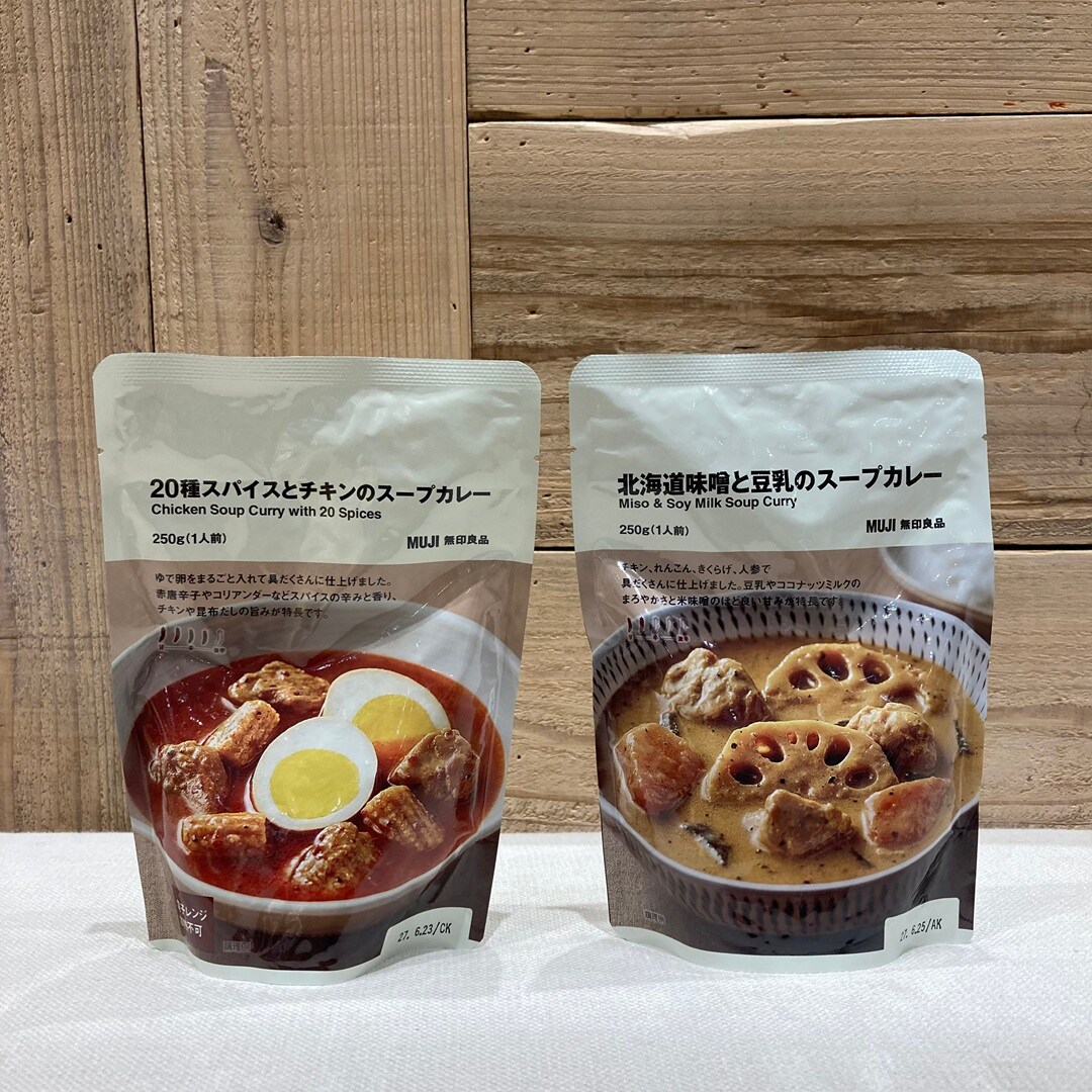 スープカレー試食会のお知らせ