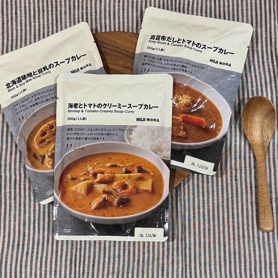新しいスープカレー