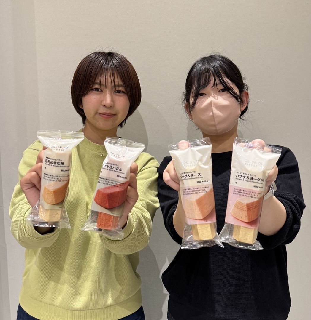 バウム