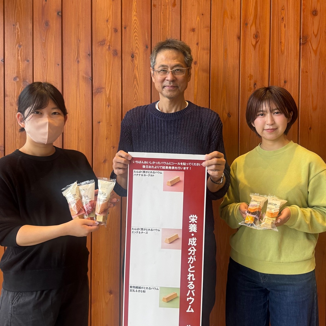 試食