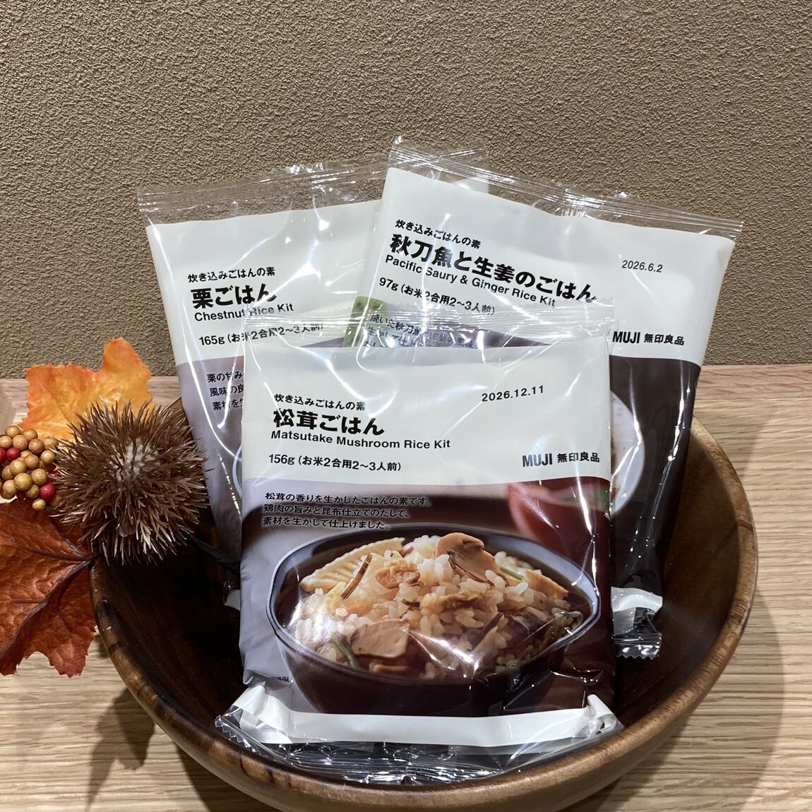 炊き込みご飯の写真