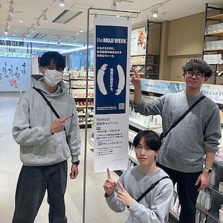 【無印良品500　エコルマ狛江】 Re MUJI WEEK 開催中です。残りあと2日。