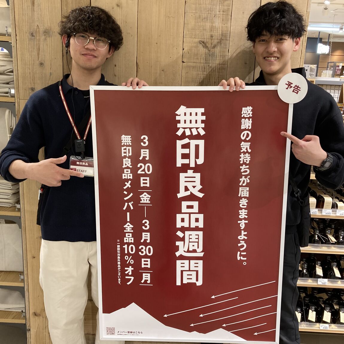 046891-20260318-01-01