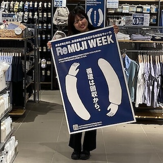 【無印良品500　エコルマ狛江】　　Re　MUJI　WEEK　開催中です！