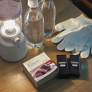【無印良品500 エコルマ狛江】チョコようかんでおいしく手軽に栄養補給|防災の日