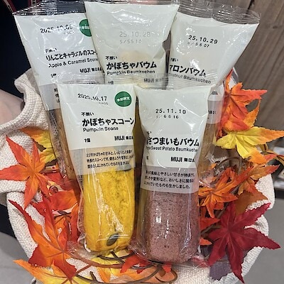 【無印良品500　エコルマ狛江】秋にぴったりなバウム＆スコーンのご紹介