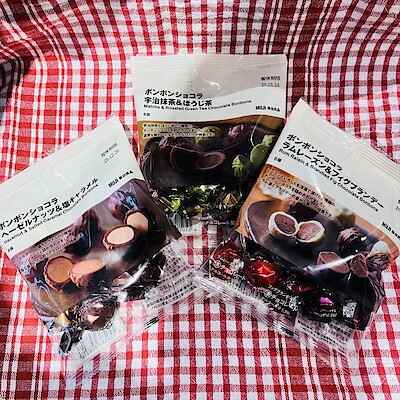 【無印良品500　エコルマ狛江】チョコレート菓子が入荷しました