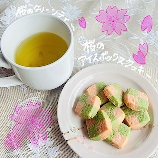 【無印良品エコルマ狛江】 さくらのお菓子が入荷しました。 