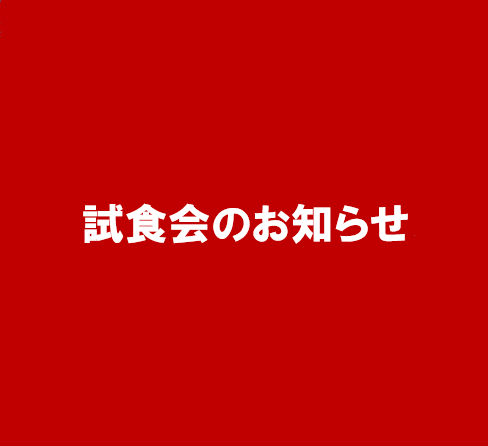 ぶどう