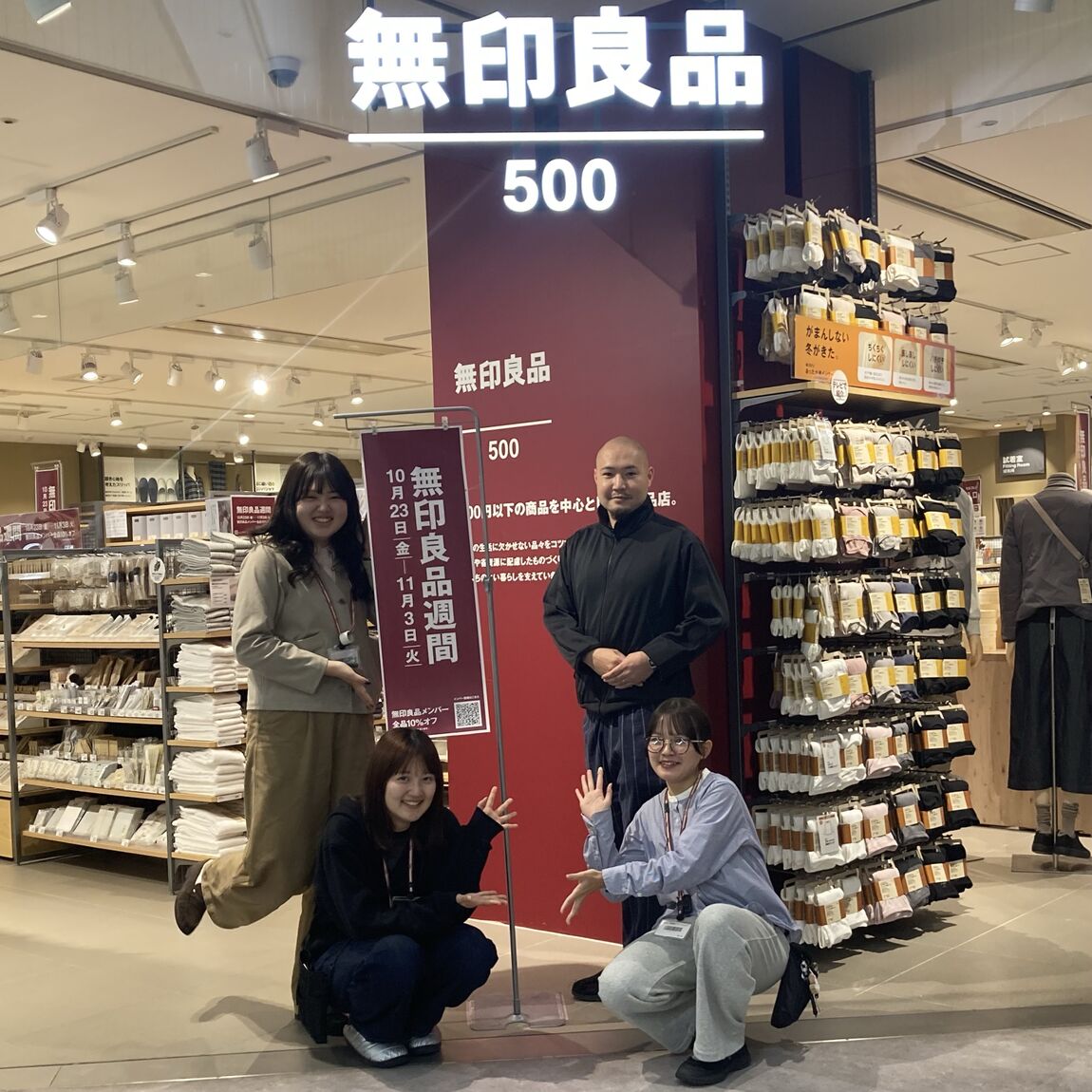 良品週間残りわずかヘッダー.jpg