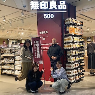 【無印良品500 エコルマ狛江】 無印良品週間まもなく終了です!