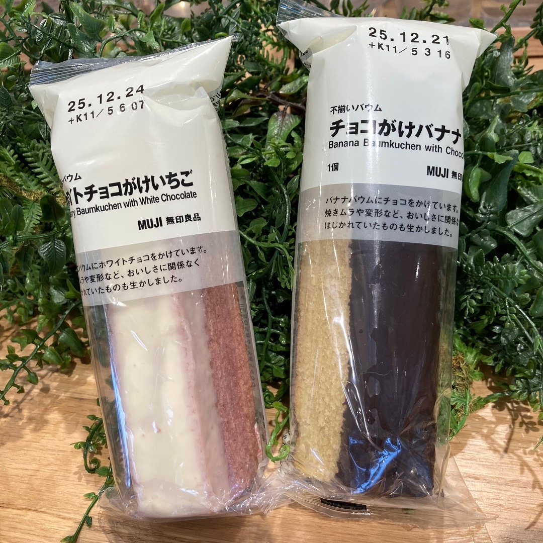 【豊明】10月18日（土） 、10月19日（日）| 試食会のお知らせ