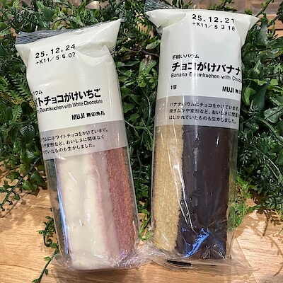 【豊明】10月18日（土） 、10月19日（日）| 試食会のお知らせ