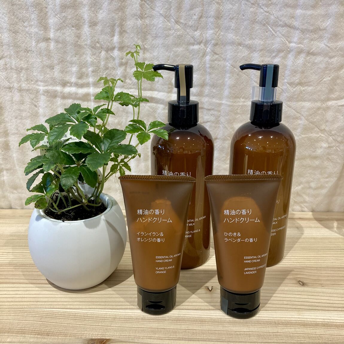 ハンドトリートメント