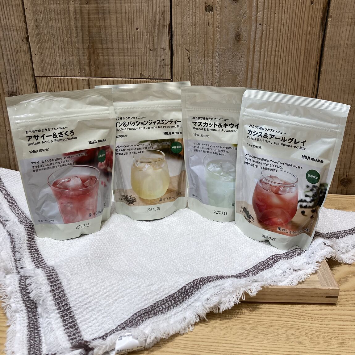 試食会のお知らせ