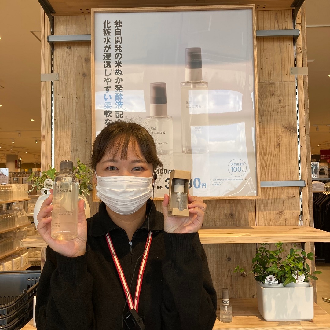 スキンケアお試し会