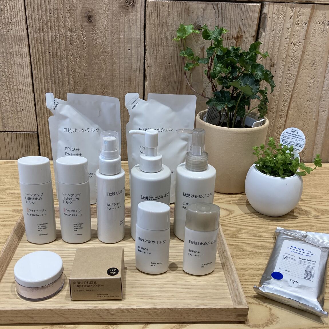 スキンケアお試し会のお知らせ