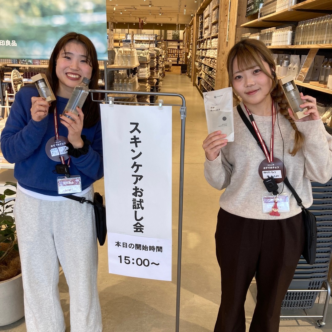 お試し会のおしらせ