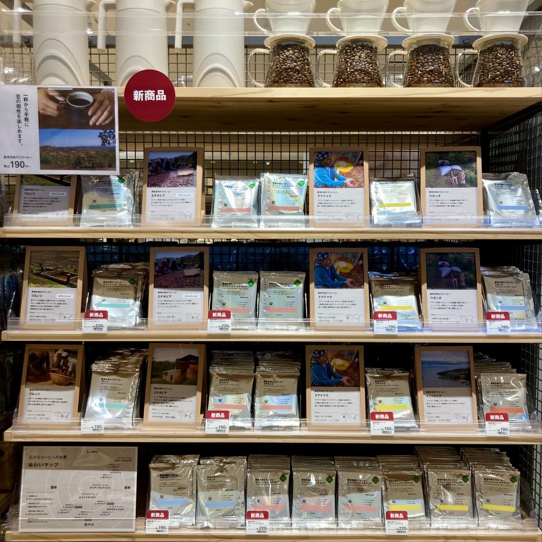 紹介されている商品が掲載されております。