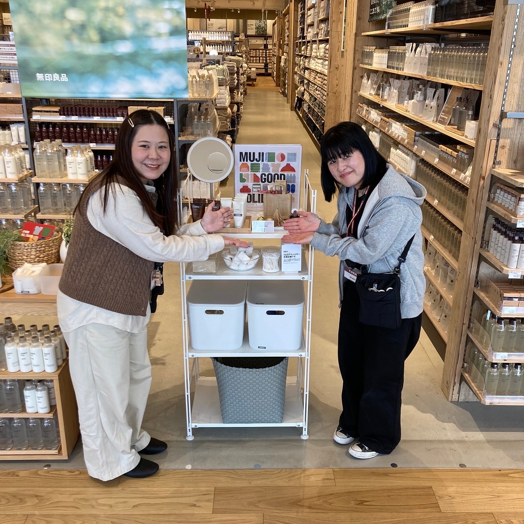 スキンケアお試し会