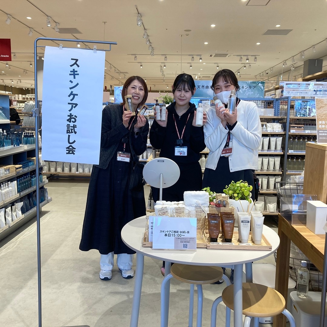 お試し会の写真が掲載されております。