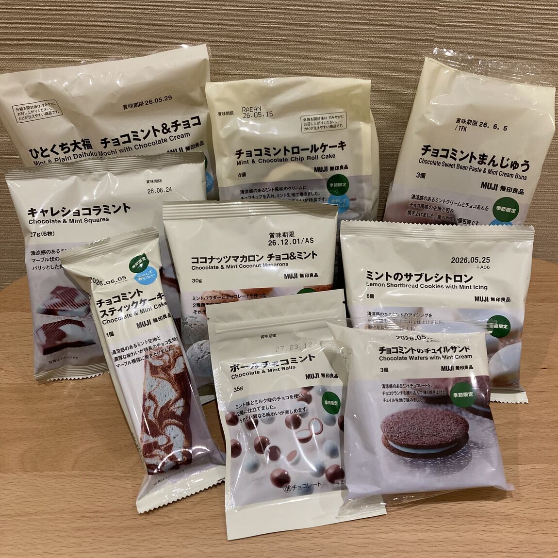 チョコミントのお菓子